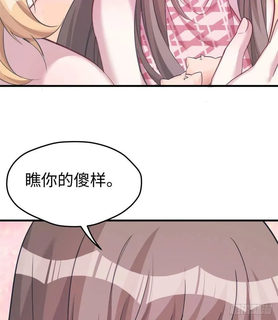 第207话 第9页