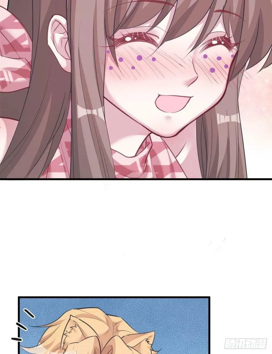 第207话 第10页