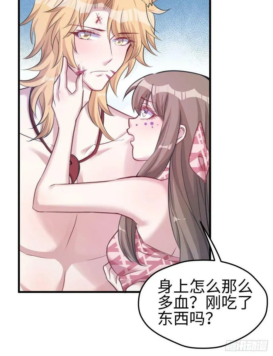 第207话 第11页
