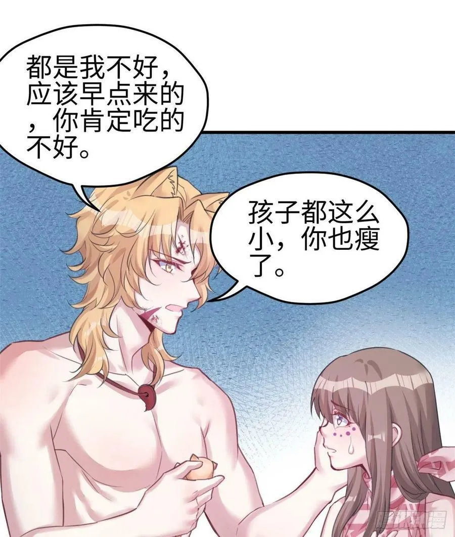 第207话 第15页