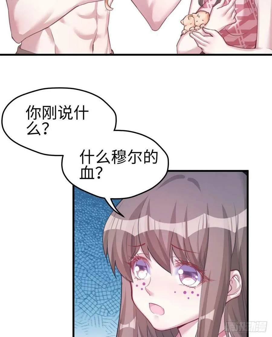 第207话 第16页