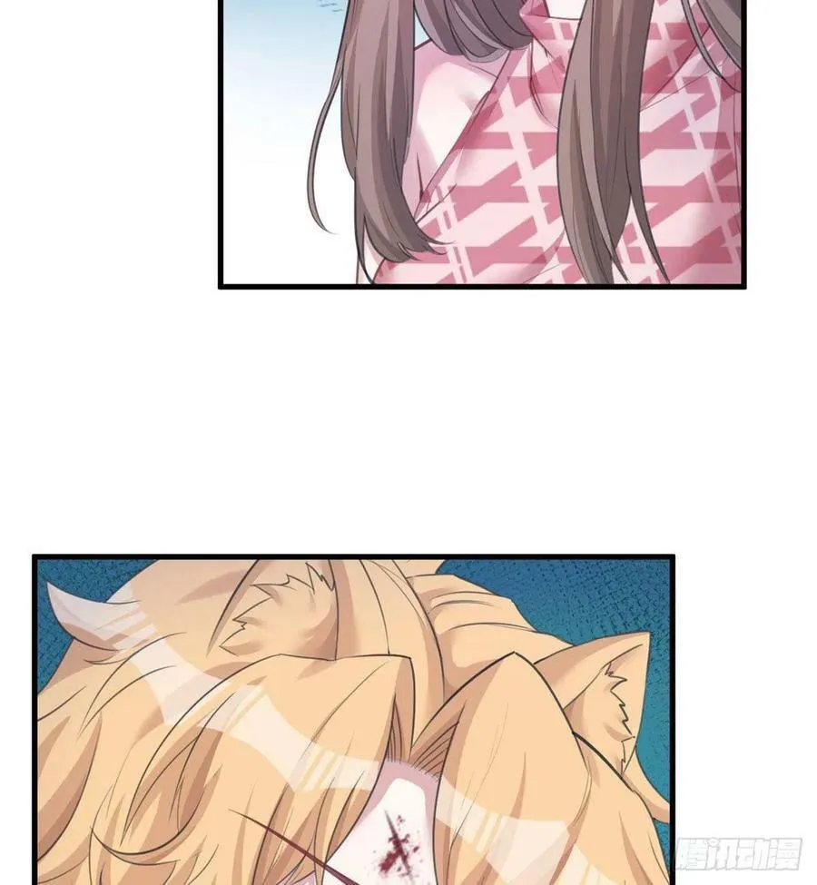 第207话 第17页