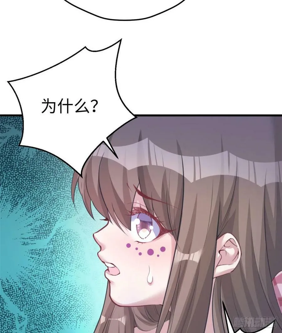 第207话 第19页
