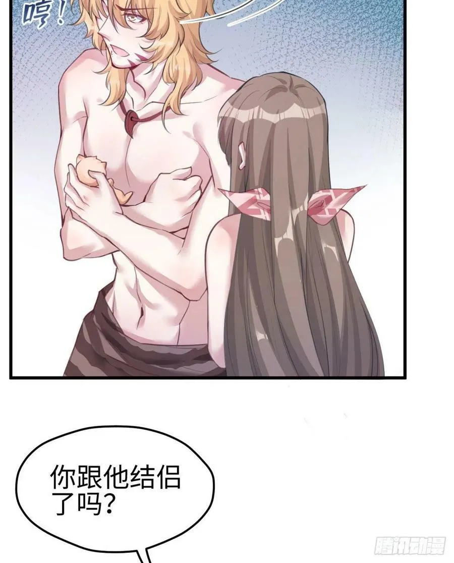 第207话 第21页
