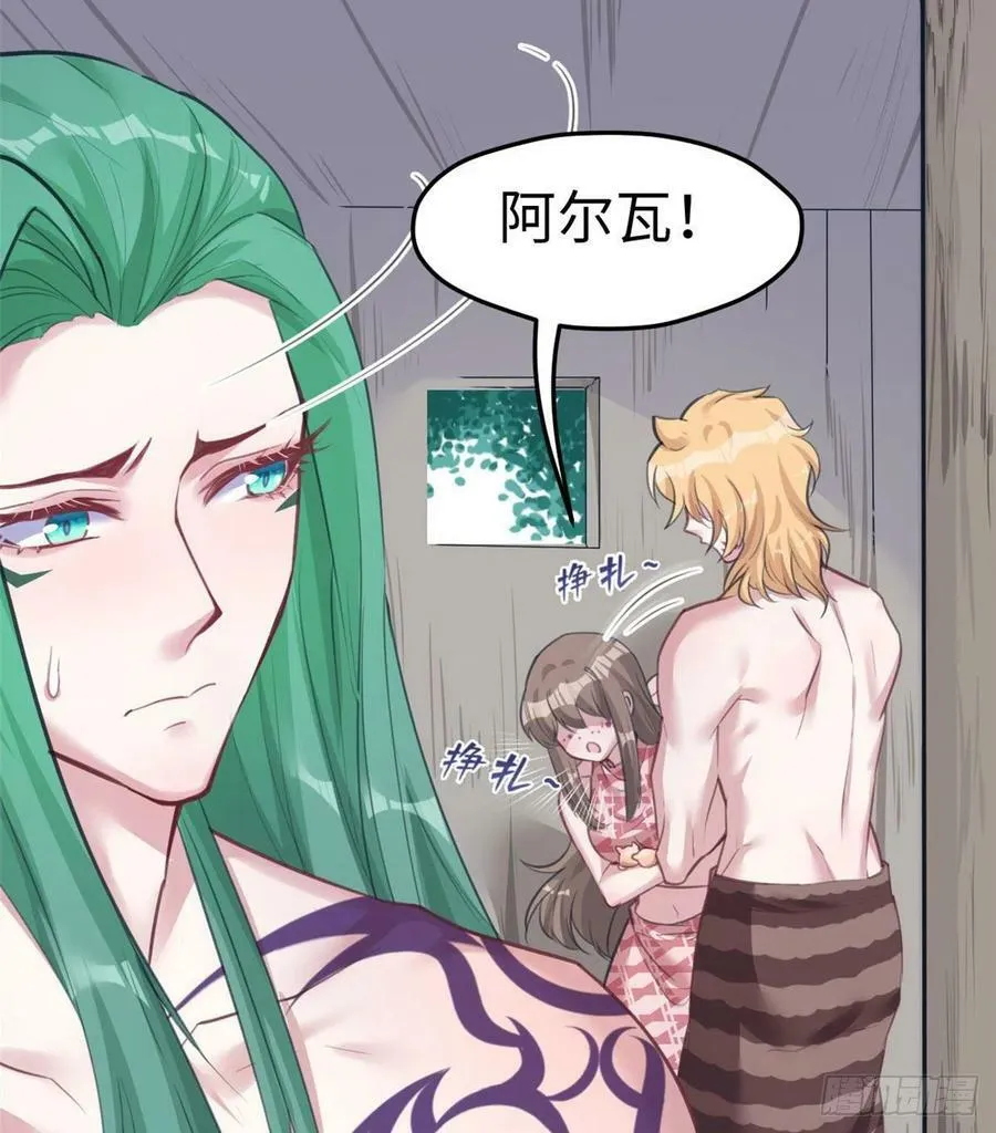 第207话 第25页