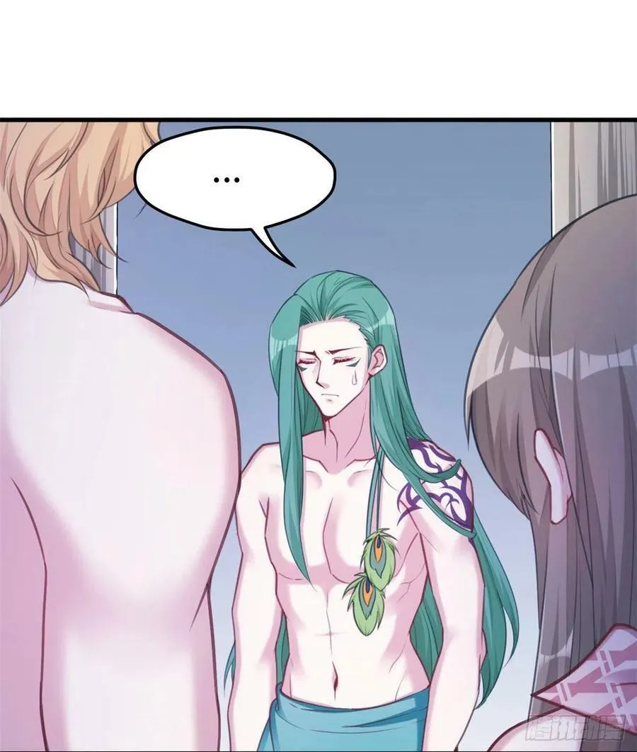 第207话 第28页