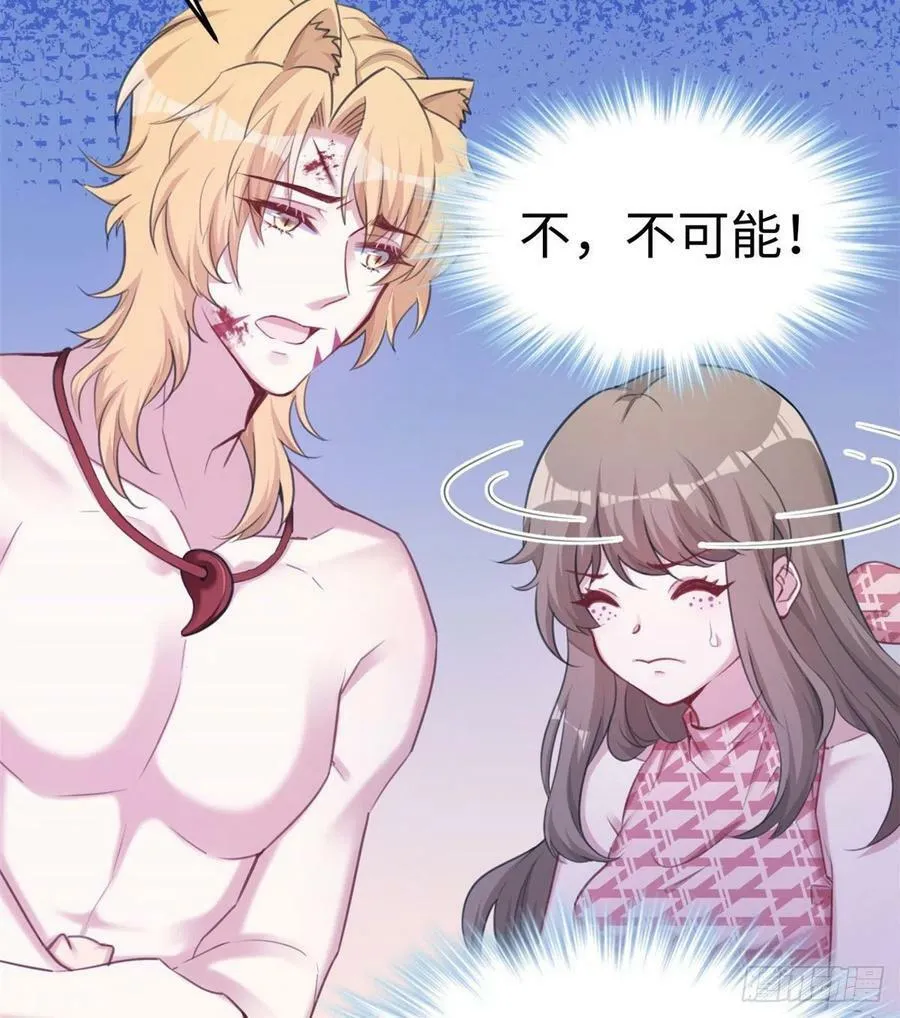 第207话 第36页