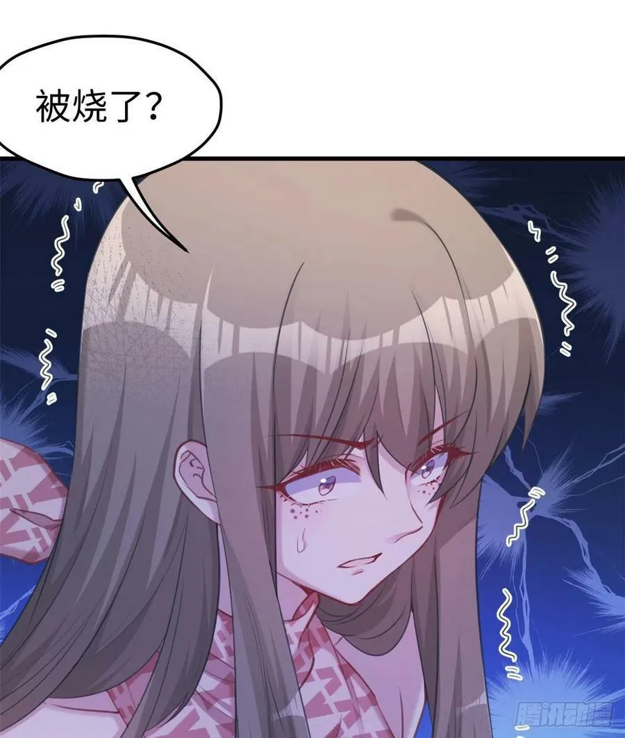 第207话 第39页