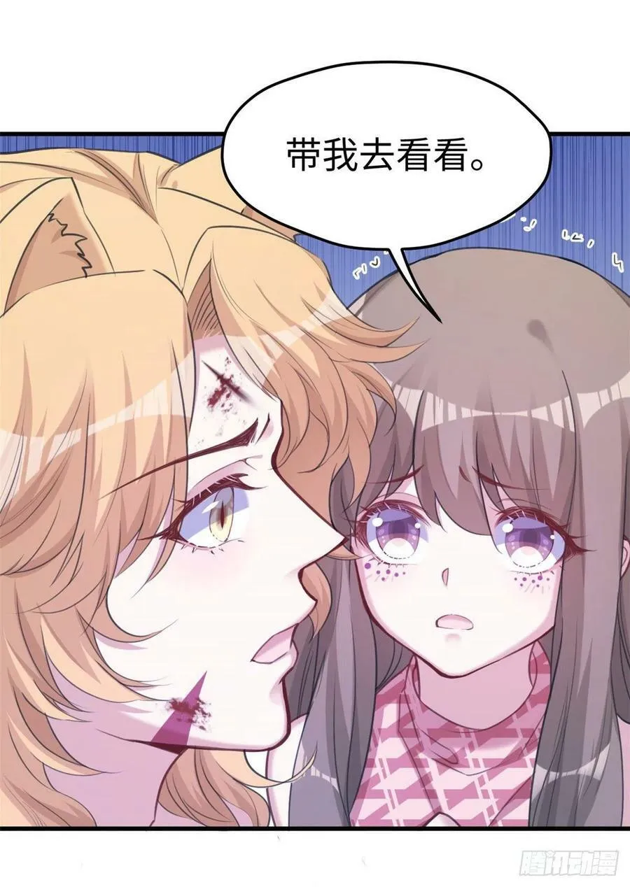 第207话 第41页