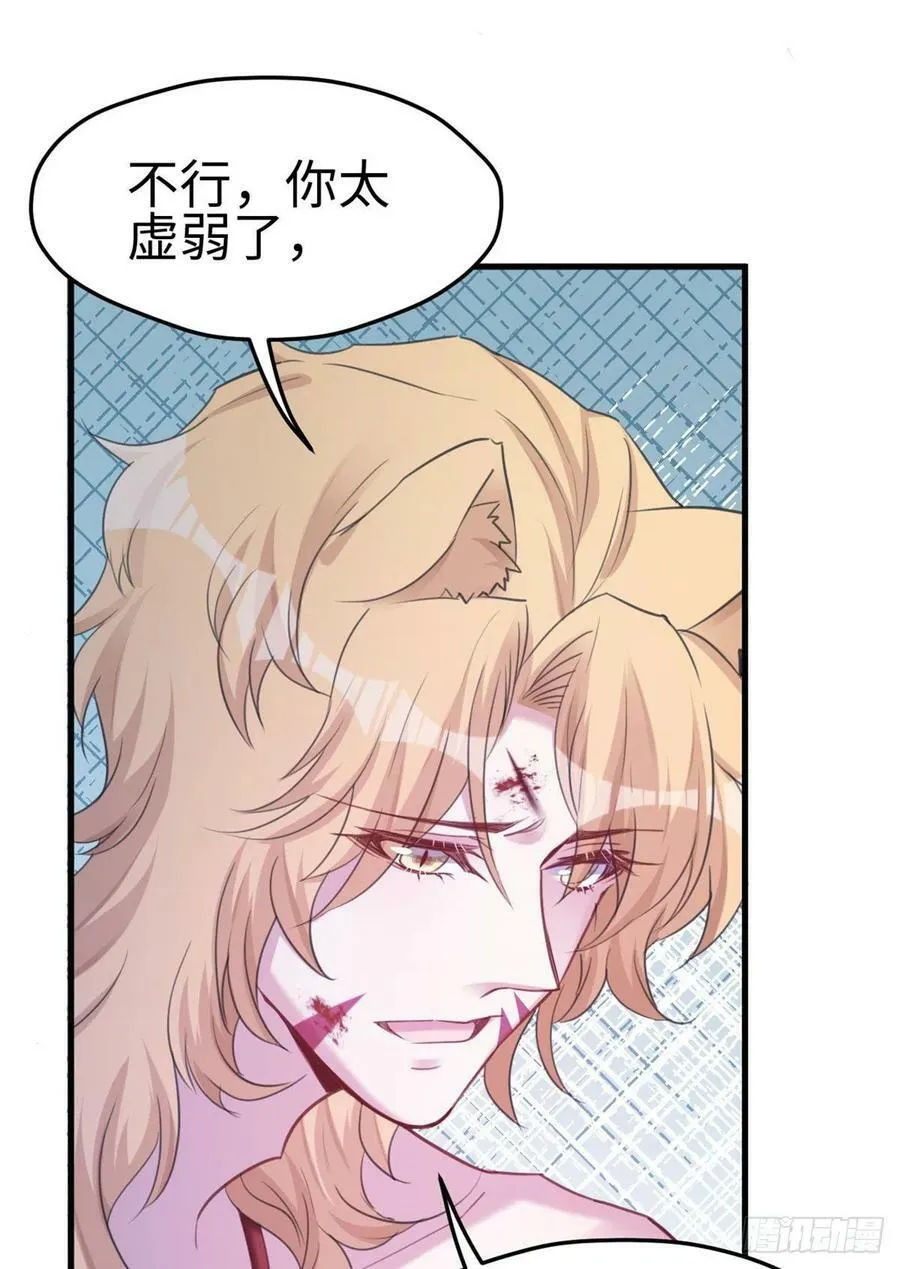 第207话 第42页