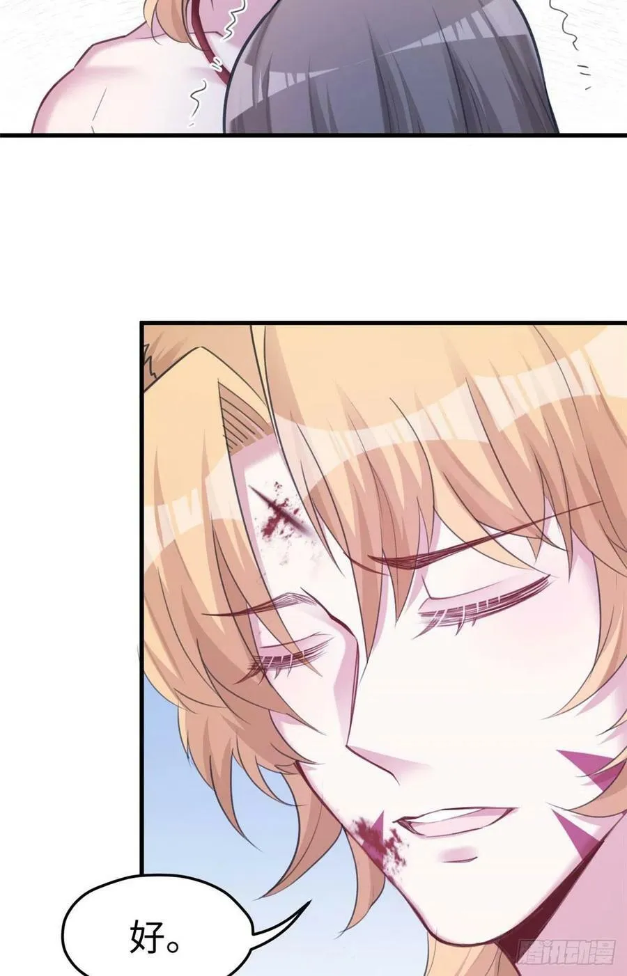 第207话 第45页