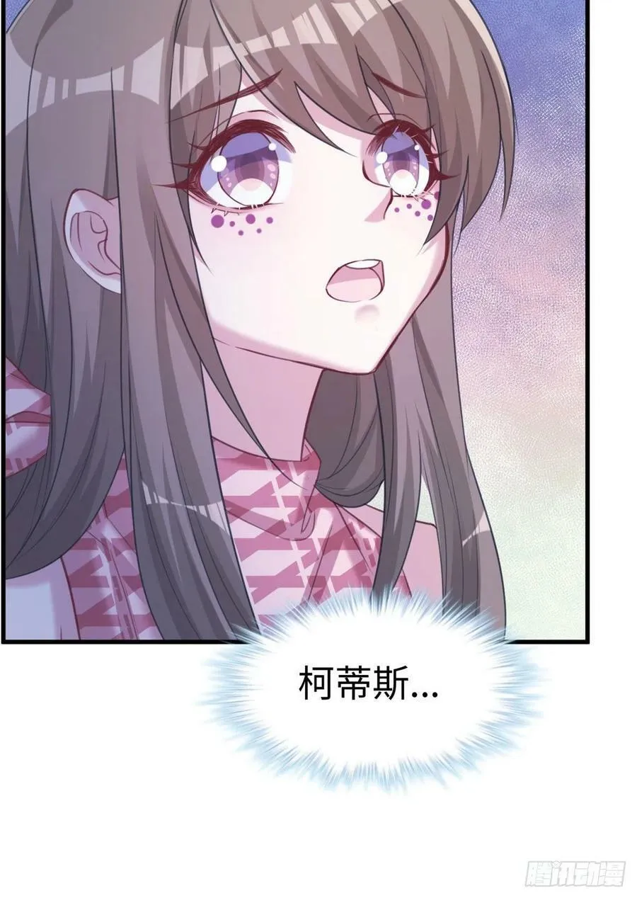 第207话 第52页
