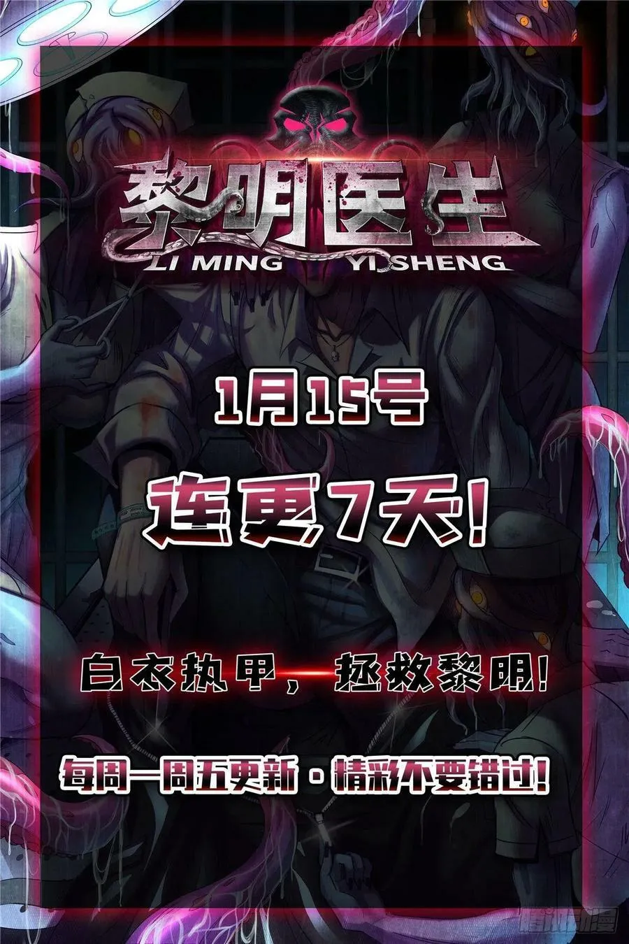 第207话 第54页
