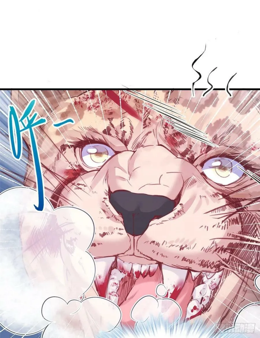 第206话 第6页