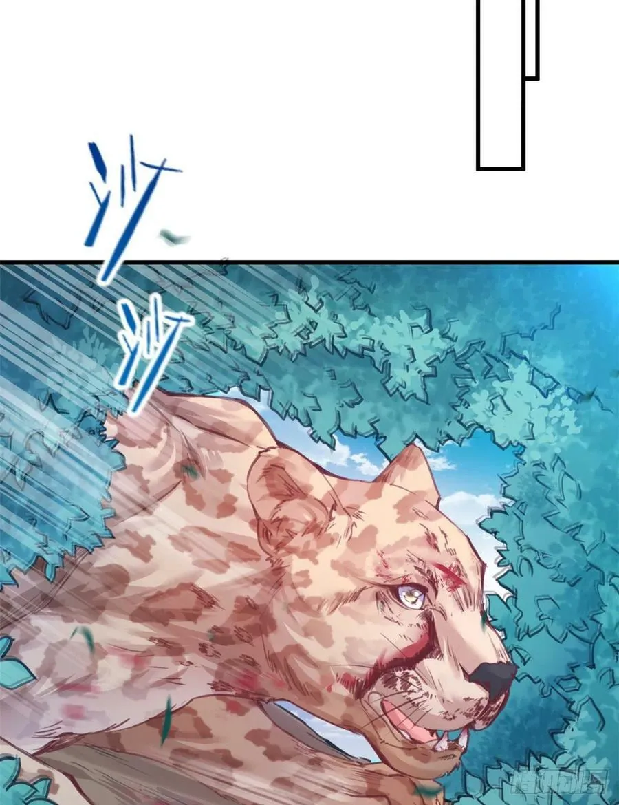 第206话 第8页