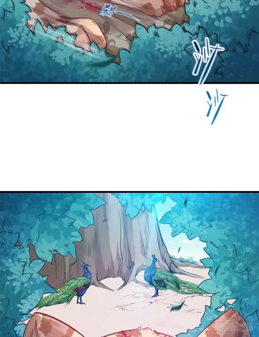 第206话 第9页