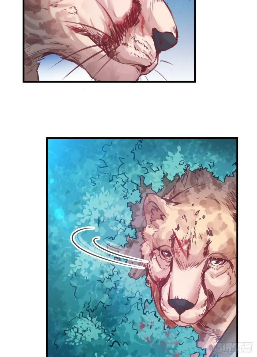 第206话 第11页