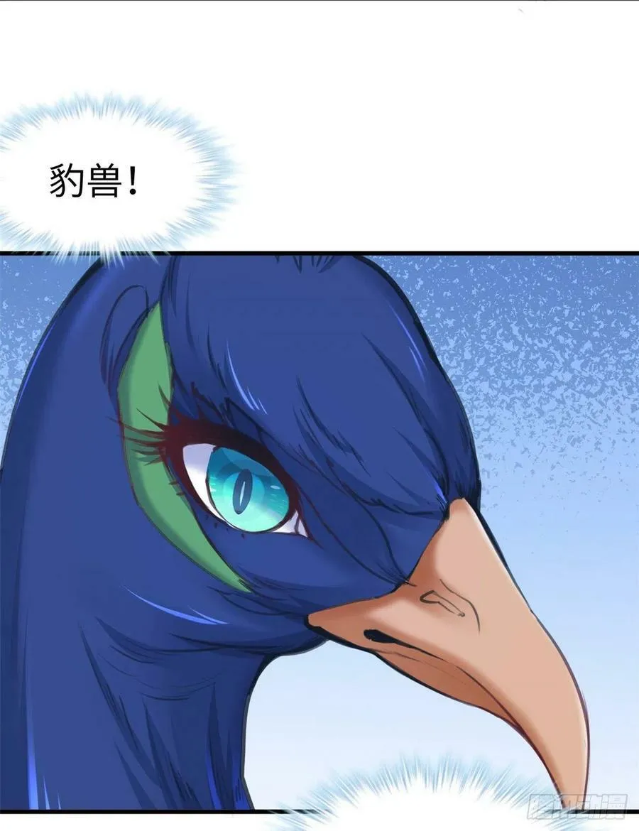 第206话 第16页