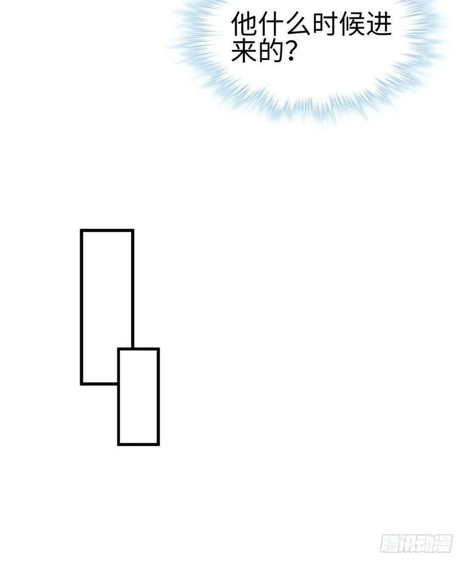第206话 第17页