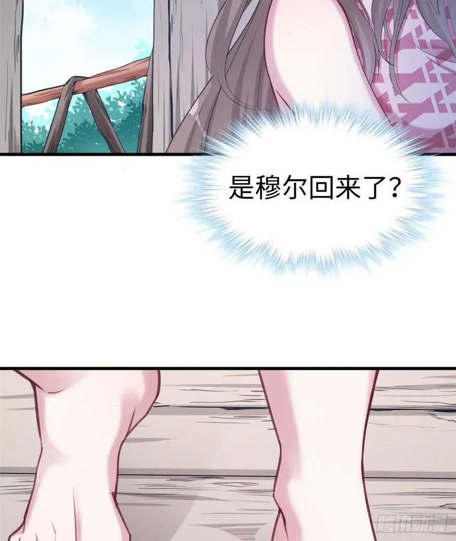 第206话 第19页