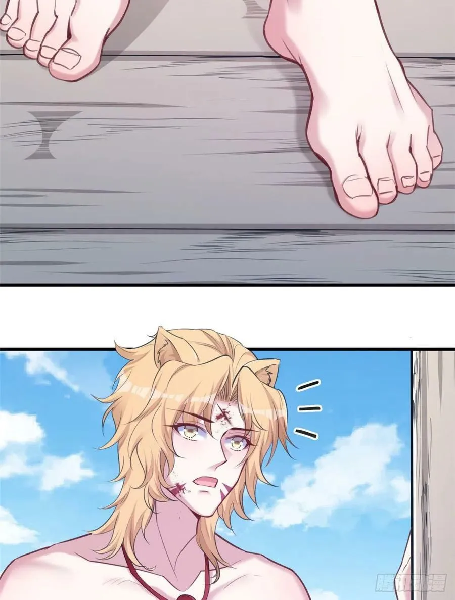 第206话 第20页