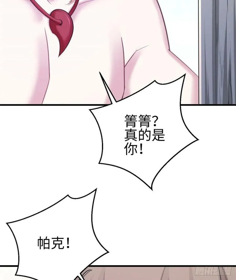 第206话 第24页
