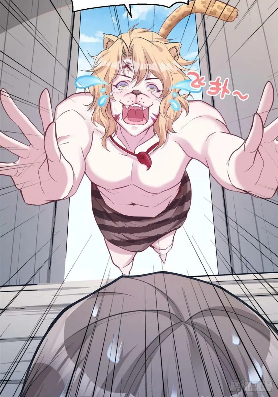 第206话 第26页