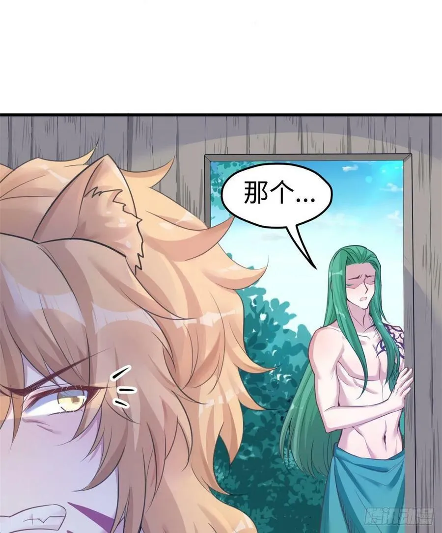 第206话 第31页