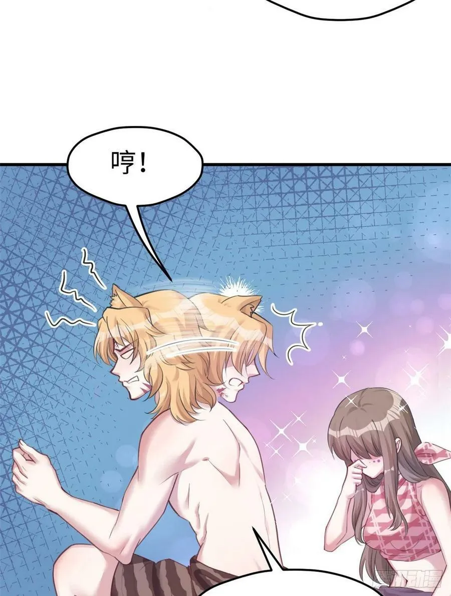 第206话 第35页