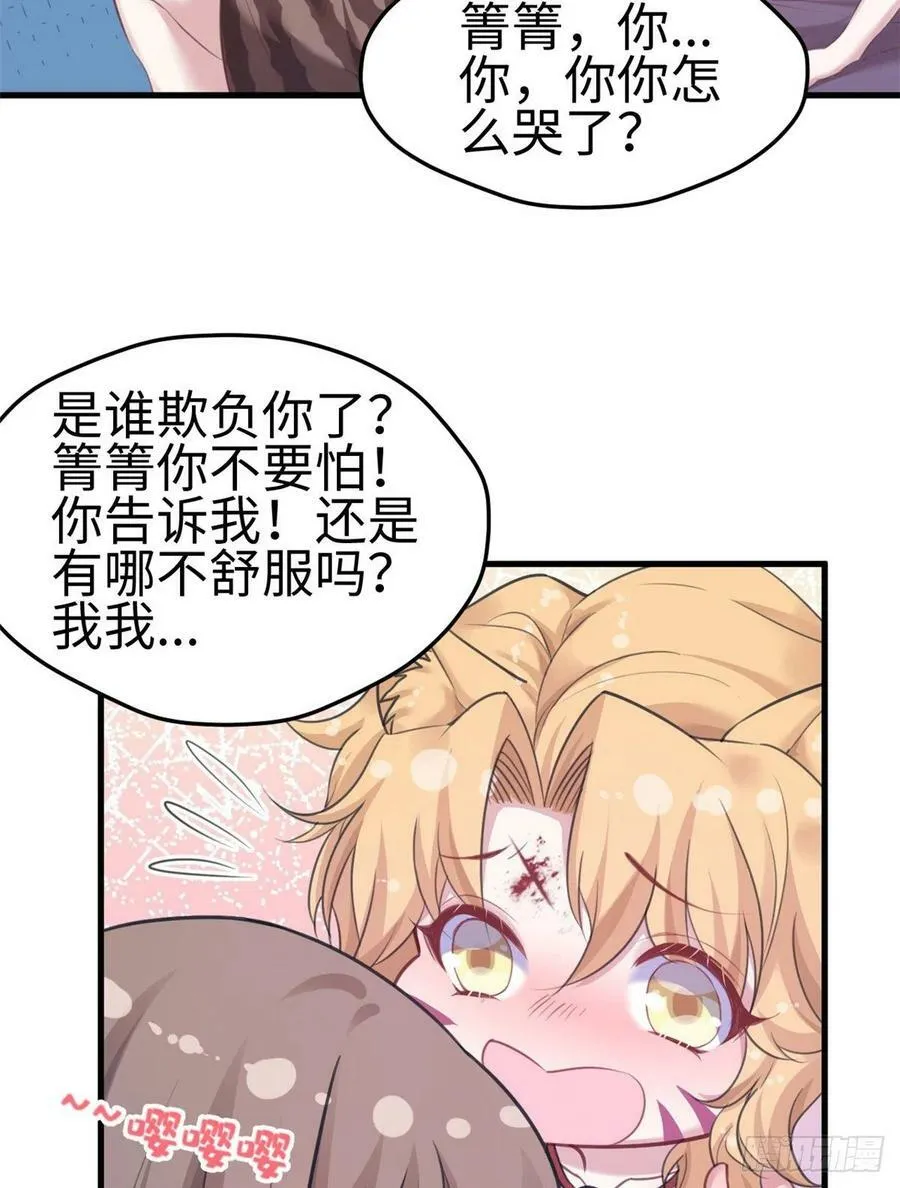 第206话 第36页