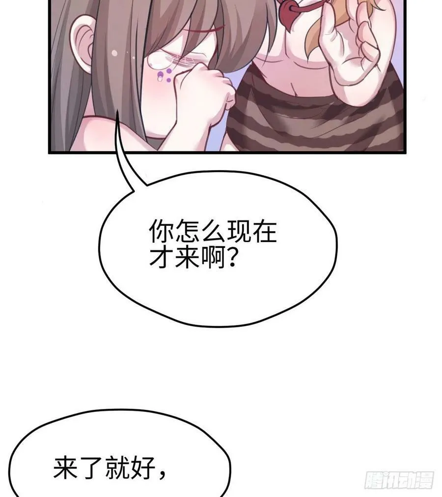 第206话 第37页