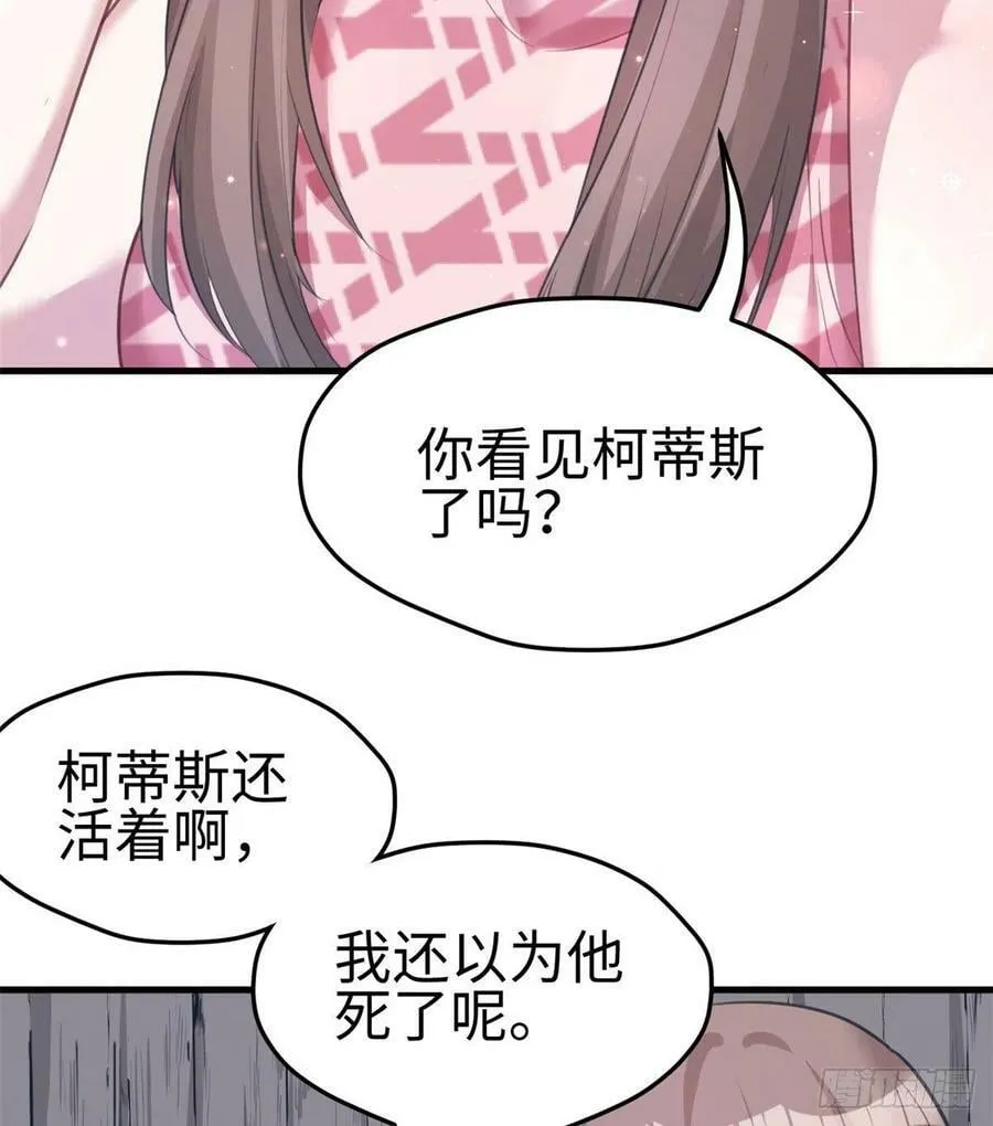 第206话 第39页