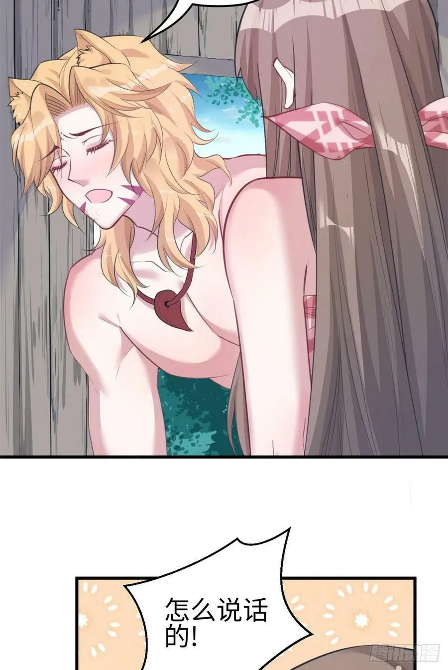 第206话 第40页