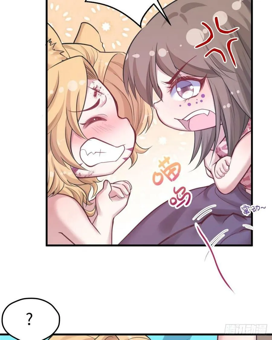 第206话 第41页