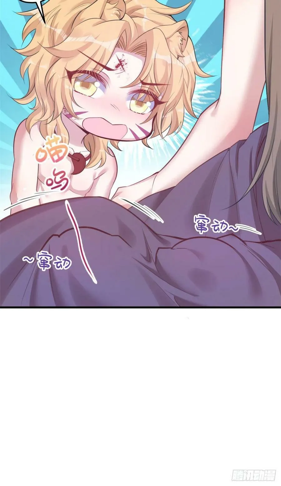 第206话 第42页