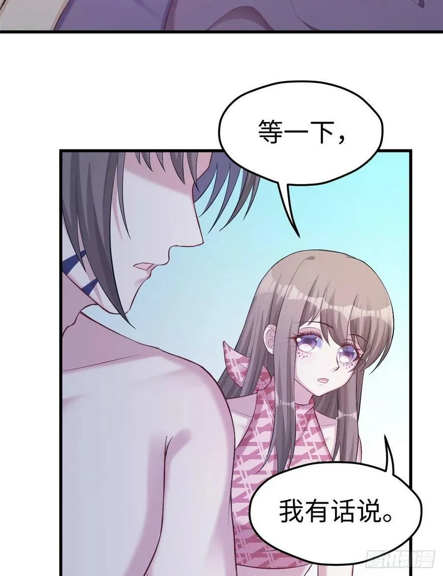 第205话 第6页