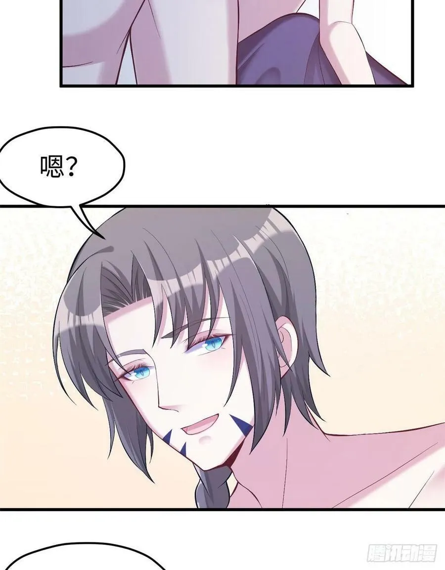 第205话 第7页