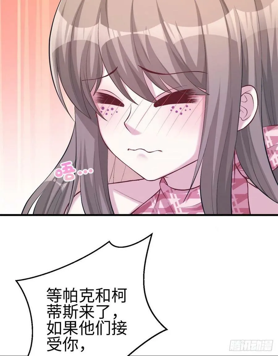 第205话 第9页