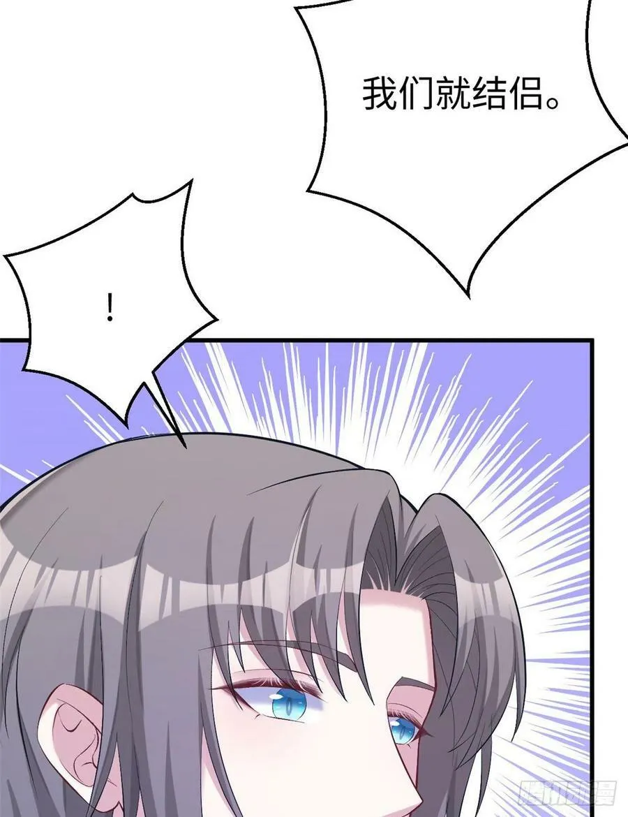 第205话 第11页