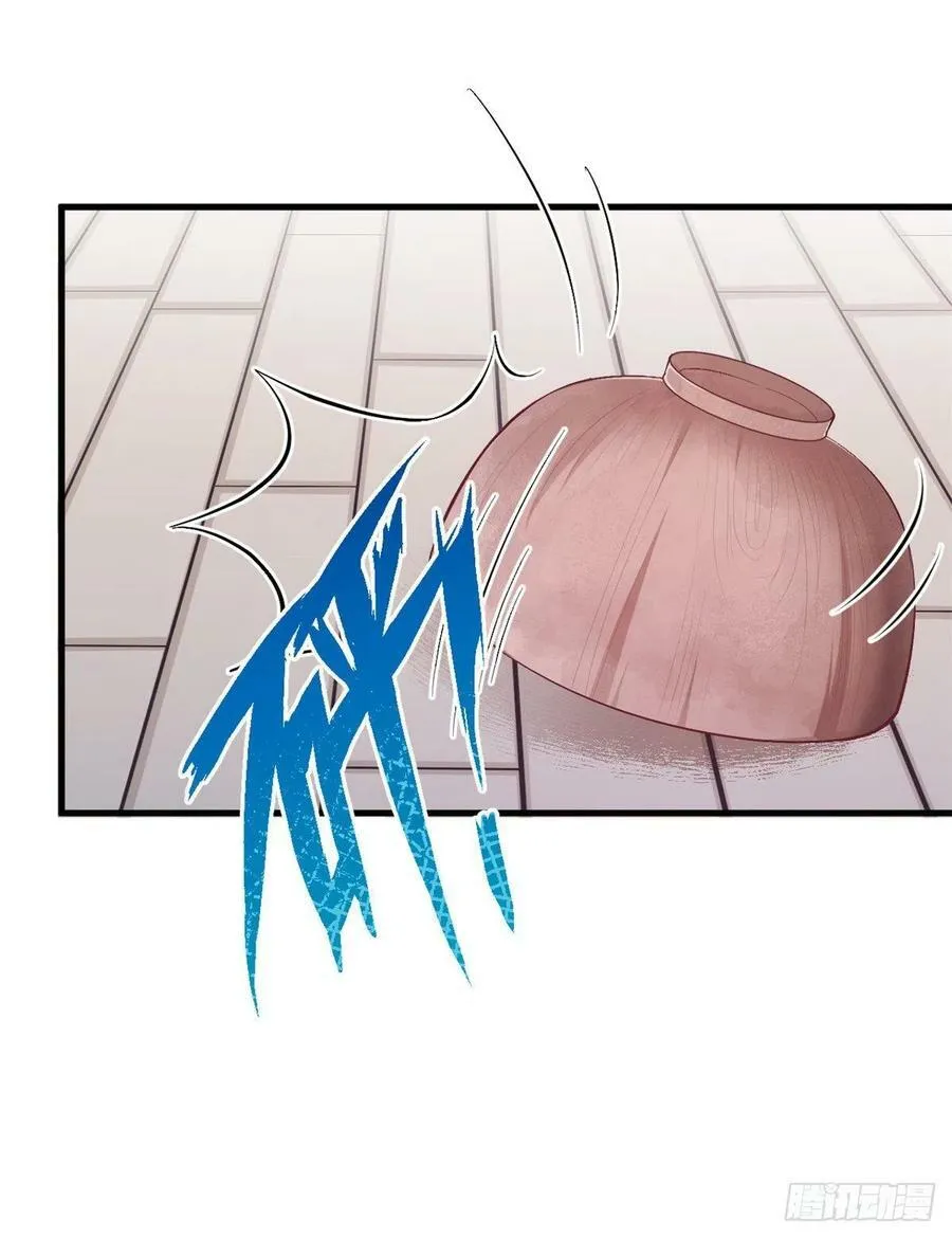 第205话 第14页