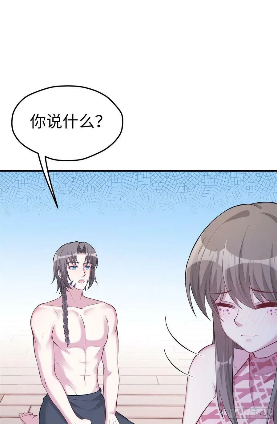 第205话 第15页