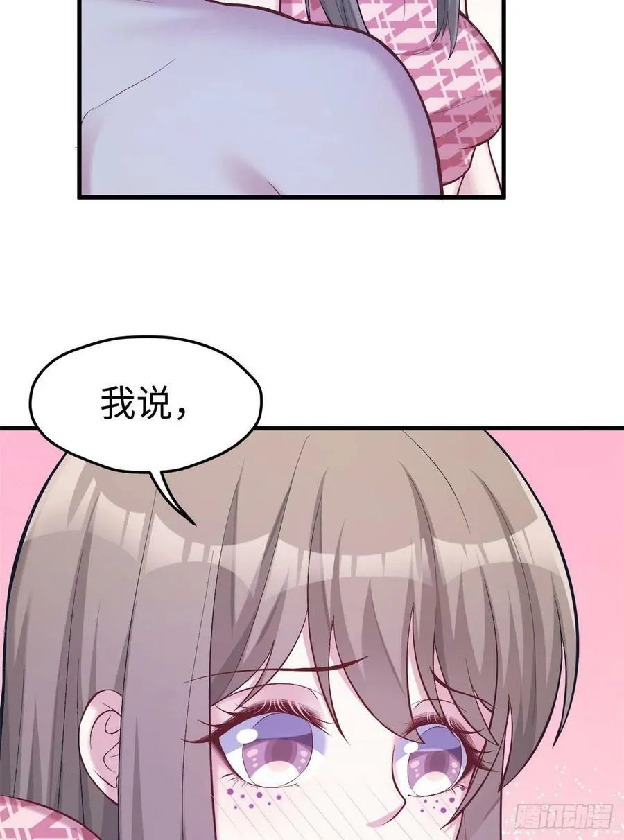 第205话 第17页