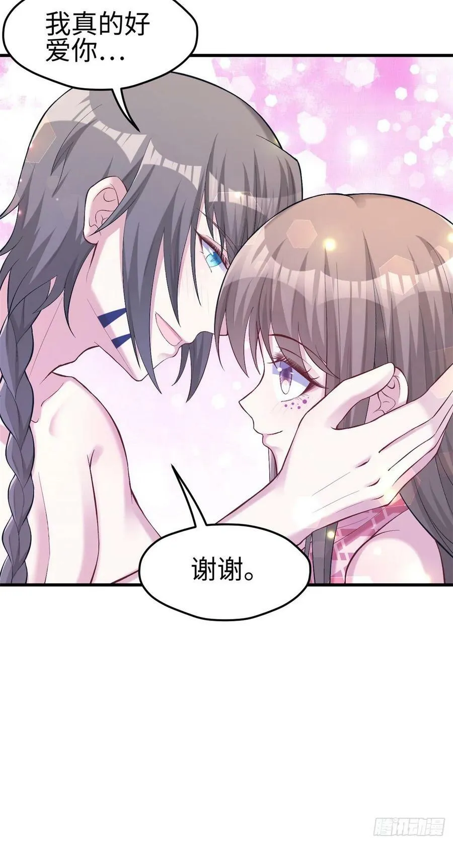 第205话 第25页