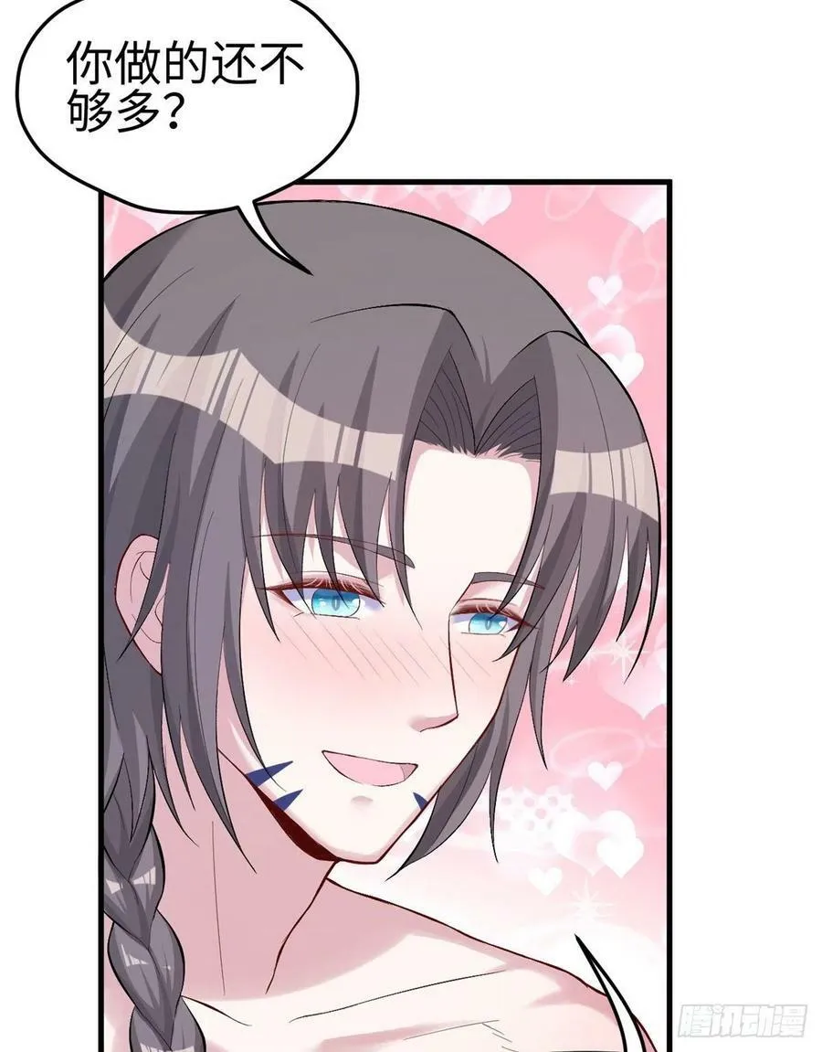 第205话 第27页