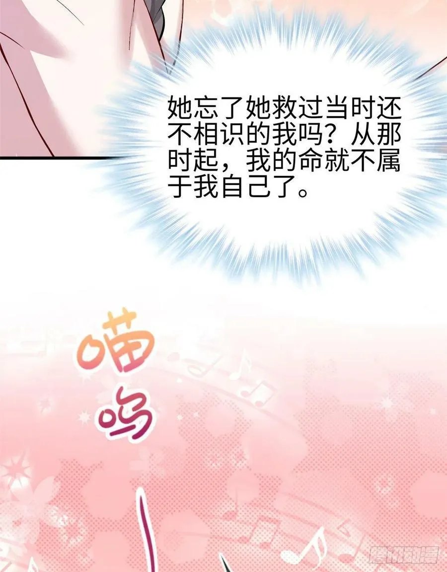 第205话 第30页