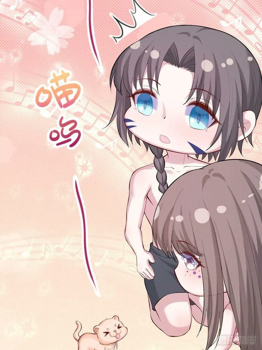 第205话 第31页