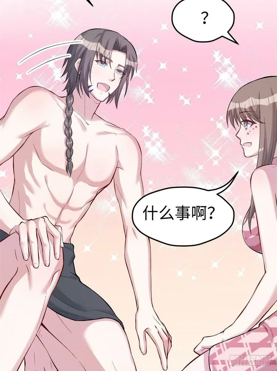 第205话 第34页