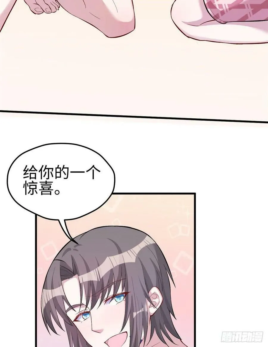 第205话 第35页
