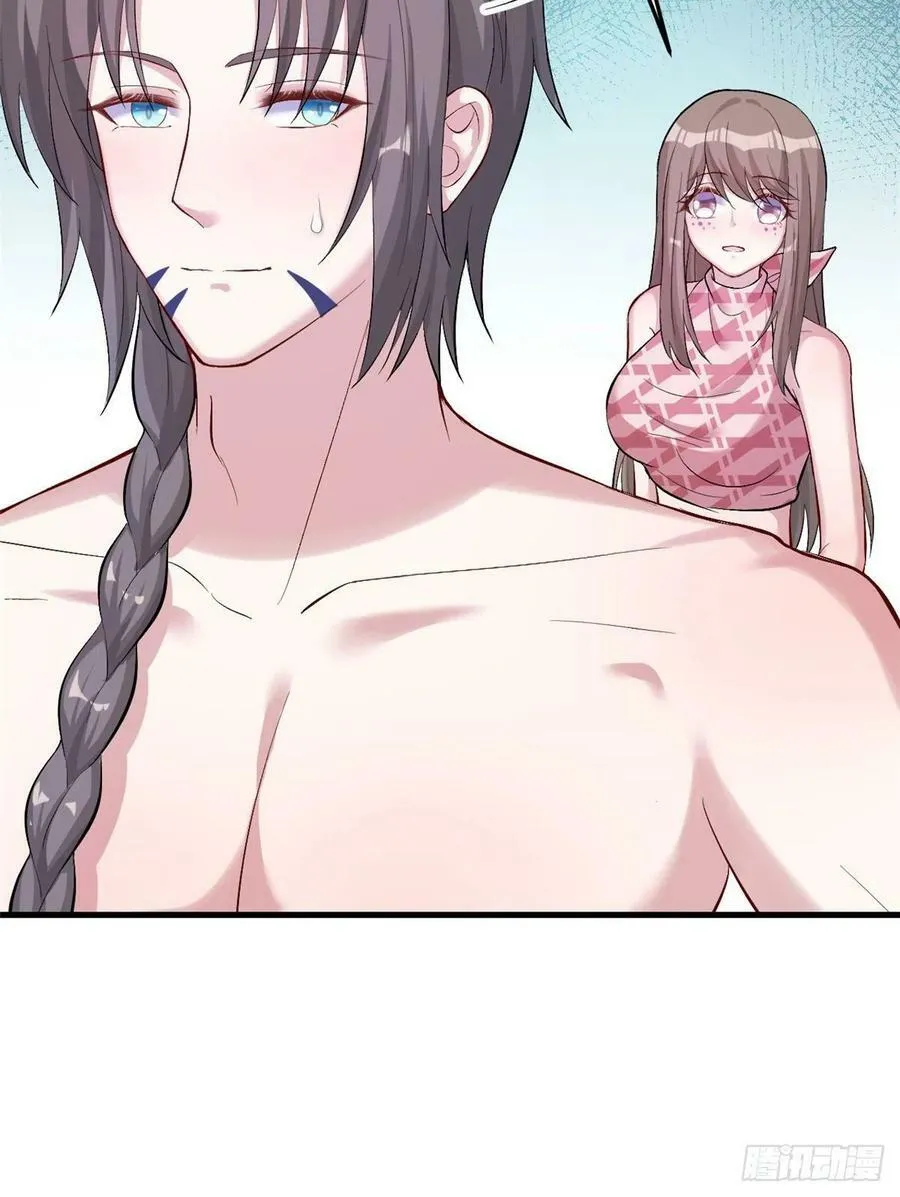 第205话 第37页