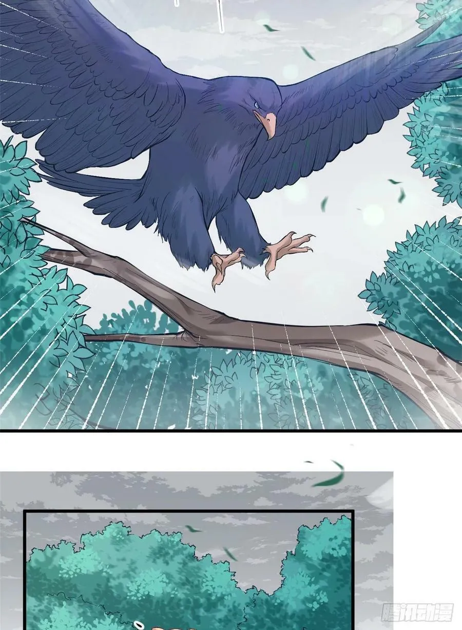 第205话 第42页